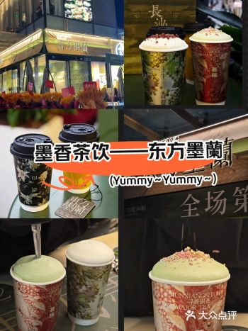 周末路过德思勤，被东方墨蘭独特的店名吸引，没想到就此