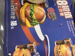 -麦当劳(壹购广场店)