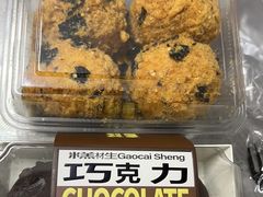-糕材生•糕点•生日蛋糕(兴华街店)