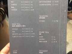 菜单-喜茶(北京三里屯太古里店)