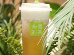 -奈雪的茶(正弘城PRO+店)