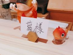-橼舍鮨青木