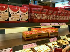 -佳德凤梨酥