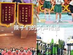 -贝美蓝天幼儿园(河东直沽园)