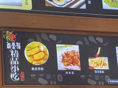 -乐汤汇温泉生活馆