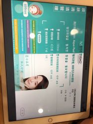 -韩国淼美颜皮肤管理官方直营店