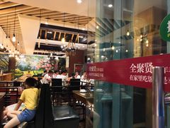 -全聚贤餐厅·湖北家常菜(沙湖店)