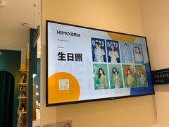 -海马体照相馆(重庆爱琴海购物公园店)