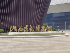 -太原市博物馆