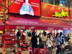 -冒椒火辣(奎星楼街店)