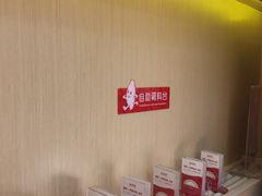 -喜家德虾仁水饺(华强天虹店)