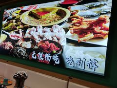 -铭记蛙小仙·活蛙畅享(CBD万达广场店)