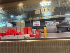 -每味每客·重庆麻辣烫(拓展大厦店)