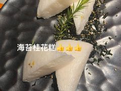 -佬麻雀·剁椒鱼头(京基KK One店)