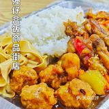 探店分享：强仔盒饭，无限量美食体验!