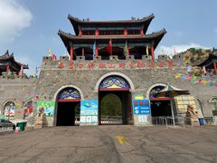 -西霞口神雕山野生动物世界