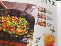-费大厨辣椒炒肉(太平老街店)