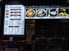 -华兴街煎蛋面(总店)