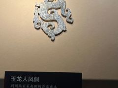 -荆州博物馆