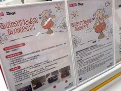 -泡泡玛特POPMART(蓝色港湾店)