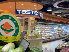 -百佳永辉超市(来福士广场店)