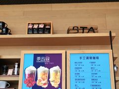 -星巴克臻选(成都环球乐天店)