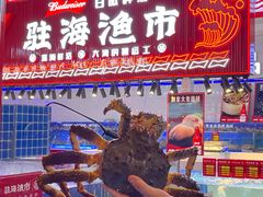 -驻海渔市(置信店)