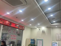 -上海仁爱医院
