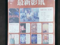 -金逸影城(光美江宁IMAX店)