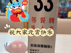 -沧浪亭(临汾路店)