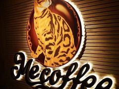 -Me Coffee下午茶艺术空间