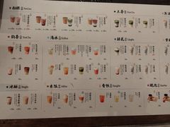 -李山山茶事(景枫店)
