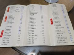 菜单-陈炉印象
