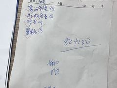 -江南村海鲜馆(洞头店)