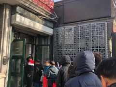 门面-天泽祥·鼓楼馒头(鼓楼店)