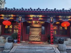-厉家菜(金宝街店)
