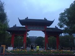 -四川大学博物馆