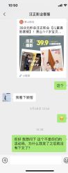 -汪正影业(萧山万象汇店)