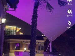 -岁粤Moon·湖景餐厅(月光码头店)