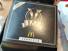 安格斯厚牛芝士堡-麦当劳(展览路店)