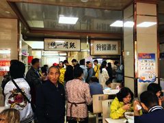 大堂-周震馄饨