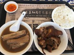 -黄亚细肉骨茶(仰光路店)
