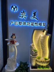 -奕美功能性体态调整·塑型·产后恢复(永利国际店)