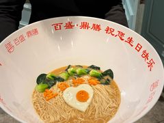 -百盛·鼎膳(中海财富中心)