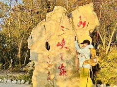 -白帝城·瞿塘峡景区