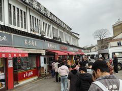 -江南蟹壳皇(新民桥店)