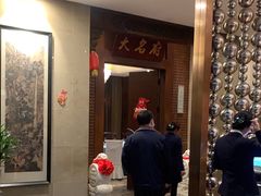 -宴天下大酒店(政和路店)