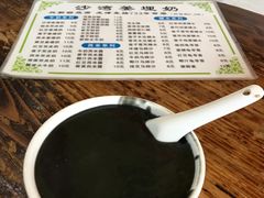 香滑芝麻糊-沙湾姜埋奶(兴新包店)
