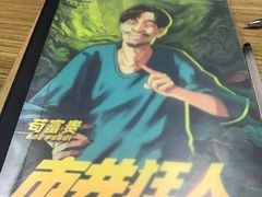 -6号玩家桌游吧(汉街店)