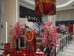-悦乐坊
